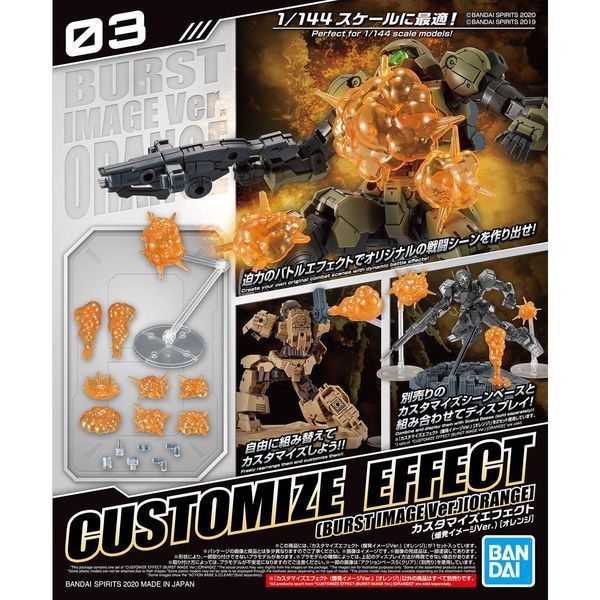 Customize Effect Burst Image Ver. Orange 1/144 chính hãng