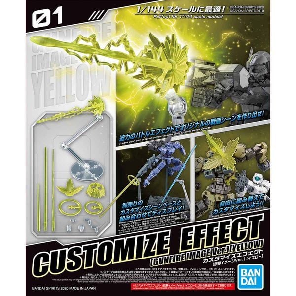 Customize Effect Gunfire Image Ver. Yellow 1/144 chính hãng