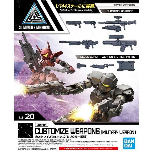  Customize Weapons Military Weapon - 30MM 1/144 