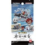  Carddass Mobile Suit Gundam the Witch From Mercury Card Collection SD Ver. 