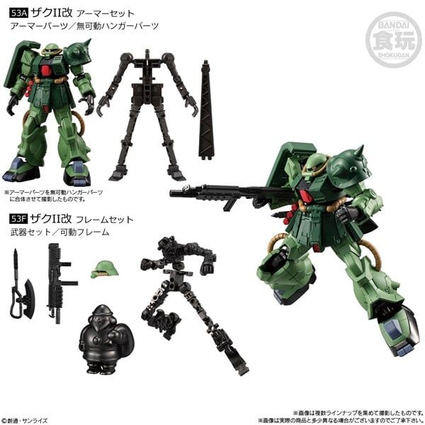  Gundam G Frame FA 03 - Zaku II Kai Set 