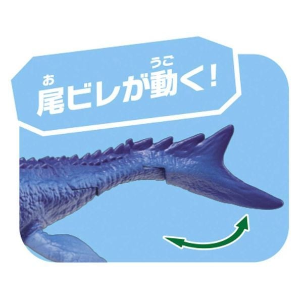  Ania AL-07 Mosasaurus Floating Ver - Thương Long 