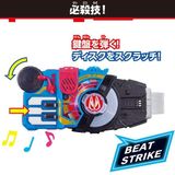  Đồ chơi siêu nhân Kamen Rider Geats DX Beat Raise Buckle 