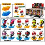 Kamen Rider Q Transform Blind Box 