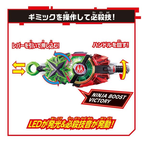  Đồ chơi siêu nhân Kamen Rider Geats DX Ninja Raise Buckle 