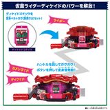  Đồ Chơi Biến Hình Kamen Rider Gavv DX Legend Rider Gochizo Set 02 