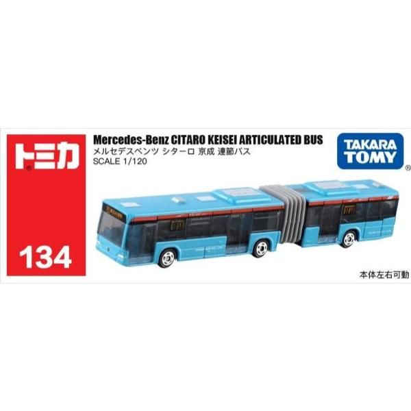  Tomica No. 134 Mercedes-Benz Citaro Keisei Articulated Bus 