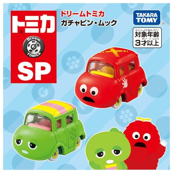 Mô hình đồ chơi xe hơi Dream Tomica SP Gachapin Mook chính hãng Takara Tomy Nhật Bản