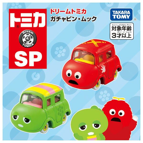  Dream Tomica SP Gachapin Mook 