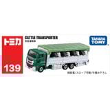  Long Tomica No. 139 Cattle Transporter 