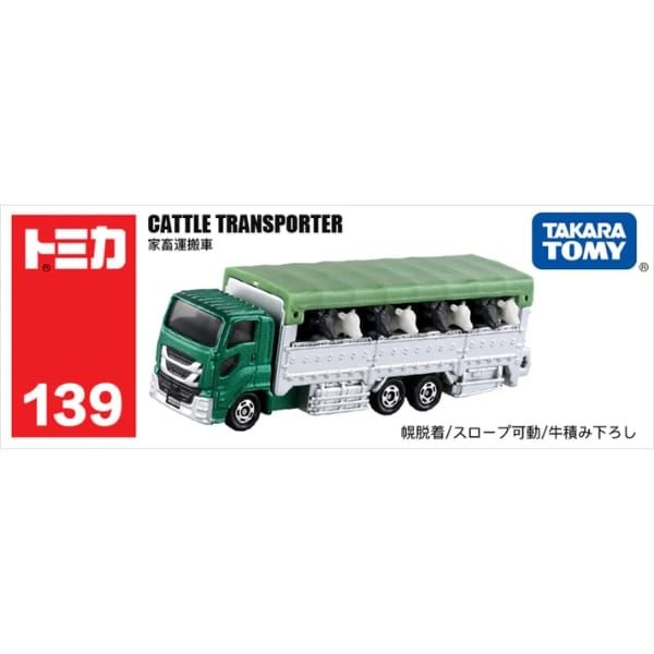  Long Tomica No. 139 Cattle Transporter 