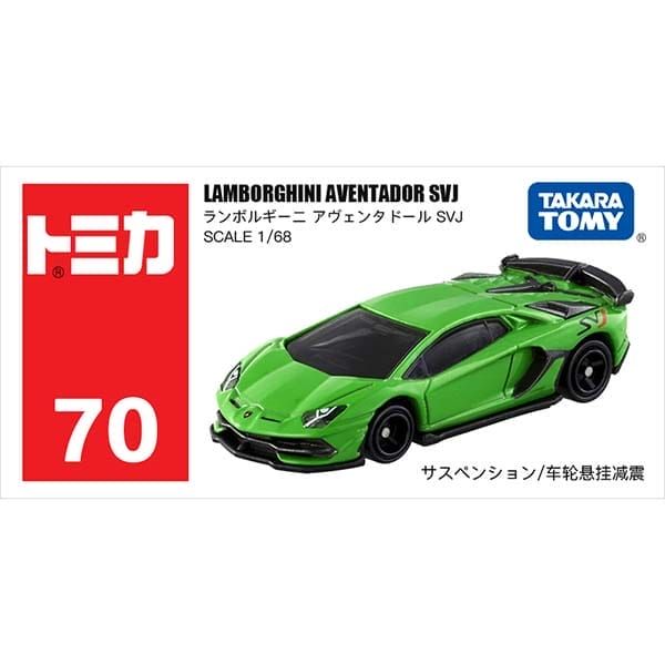  Đồ chơi mô hình xe Tomica No.70 Lamborghini Aventador SVJ - 132134 