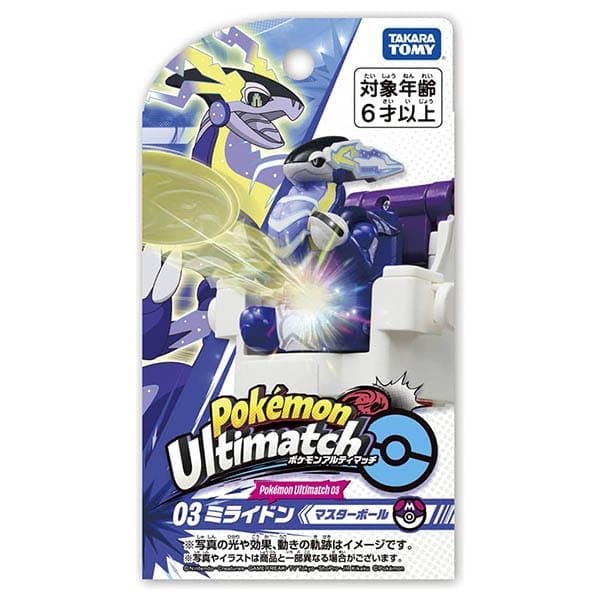  Pokemon Ultimate Match 03 Miraidon Master Ball 