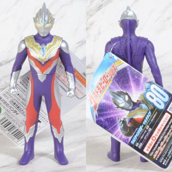  Đồ chơi Ultra Hero 80 Ultraman Trigger Multi Type Figure 
