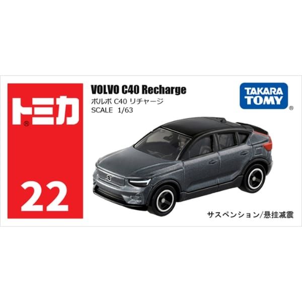  Tomica No. 22 Volvo C40 Recharge 