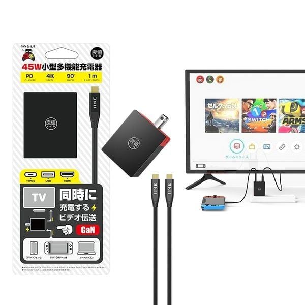Dock Mini xuất TV kiêm sạc cho Nintendo Switch IINE chính hãng phân phối