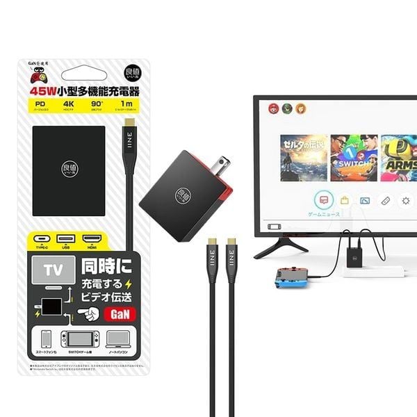  Dock Mini xuất TV kiêm sạc cho Nintendo Switch IINE 