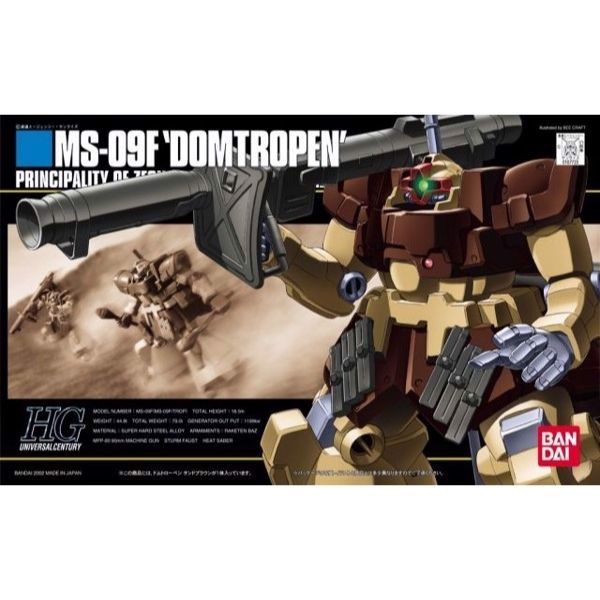 Dom Tropen Sand Brown (HGUC - 1/144) (Mô hình Gundam) chính hãng siêu đẹp