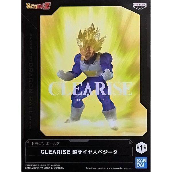 Dragon Ball Z Clearise - Super Saiyan Vegeta