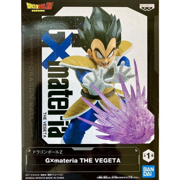  Dragon Ball Z GxMateria The Vegeta 