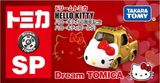  Dream Tomica SP Hello Kitty 50th Anniversary Gold 