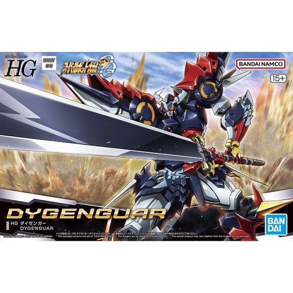  Dygenguar - HG Super Robot Wars OG 