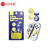  Cover analog Joy-con Nintendo Switch IINE - Splatoon 