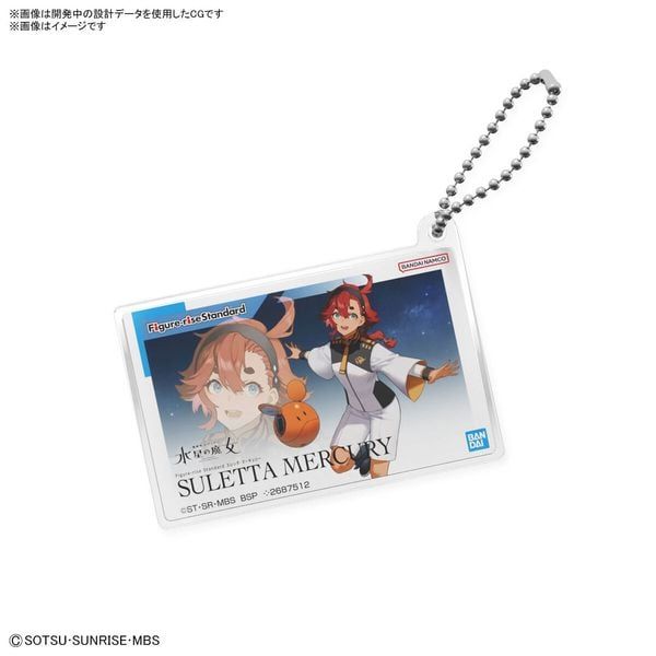  Gunpla Package Art Acrylic Ball Chain - Gundam The Witch from Mercury 