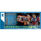  Gundam HG Customize Campaign 2014 Summer - E (Missile Launcher, Missile Pod) 