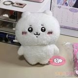  Gấu bông Chiikawa & Friend 20cm 