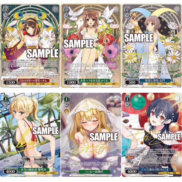  Weiss Schwarz TCG Kadokawa Sneaker Bunko Vol. 2 Booster Pack 