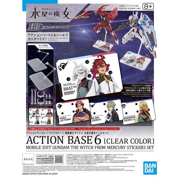  Action Base 6 Clear Gundam the Witch from Mercury Stickers Set - HG Figure-rise Standard 