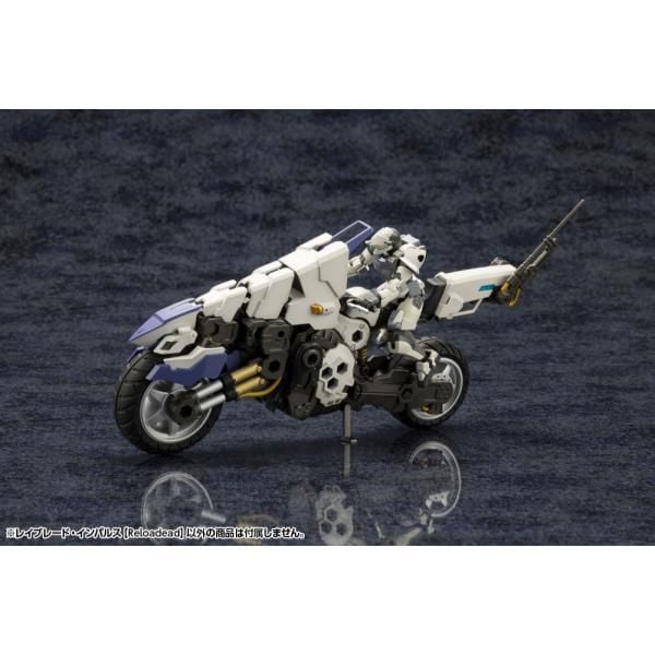  Hexa Gear Rayblade Impulse Reloadead - Kotobukiya HG100 
