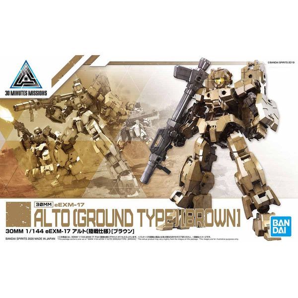  30MM eEXM-17 Alto Ground Type Brown - 1/144 - Mô hình robot chính hãng Bandai 