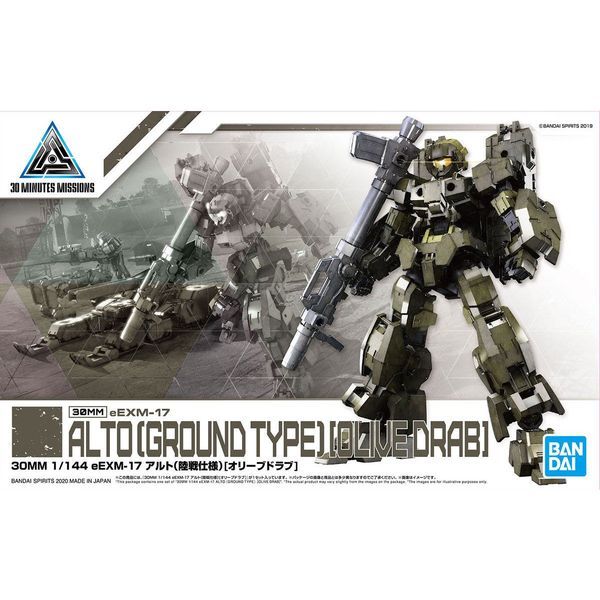  eEXM-17 Alto Ground Type Olive Drab - 30MM 1/144 - Mô hình robot chính hãng Bandai 