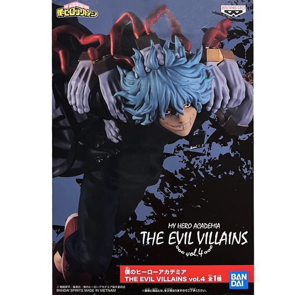 Mô hình My Hero Academia The Evil Villains Vol 4 - Tomura Shigaraki Học Viện Siêu Anh Hùng