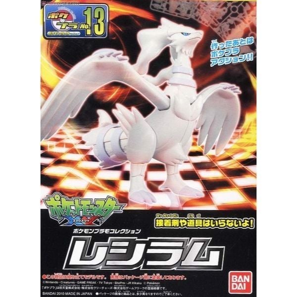 Pokemon Plamo Reshiram