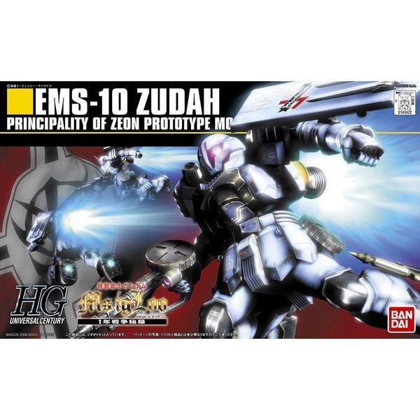 EMS-10 Zudah - HGUC 1/144 - Mô hình Gundam chính hãng Bandai