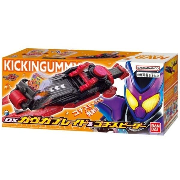 Đồ chơi biến hình Kamen Rider Gavv DX Gavvgablade＆Gochispeeder