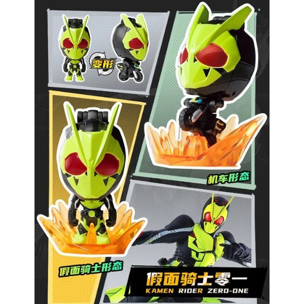  Kamen Rider Q Transform Blind Box 