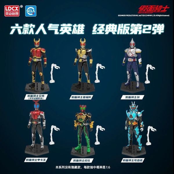 Mask Rider Blind Box Mô hình lắp ráp Kamen Rider Masked Rider chính hãng giá rẻ – nShop ...