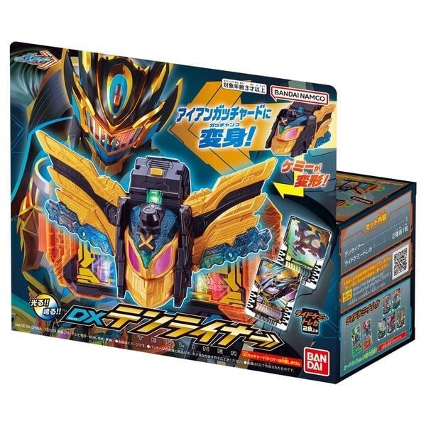 Đồ chơi biến hình thắt lưng Kamen Rider Gotchard DX Tenliner 