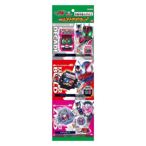 Đồ Chơi Biến Hình Kamen Rider Gavv DX Legend Rider Gochizo Set 02 là hàng chính hãng, chất lượng tốt