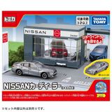  Tomica World Tomica Town Nissan Car Dealer 