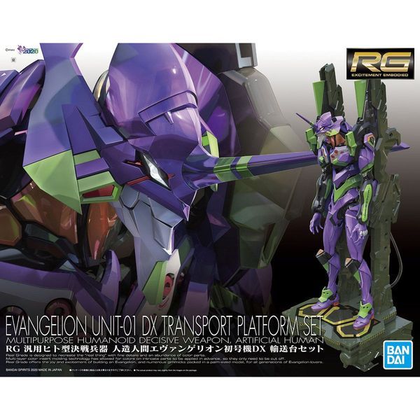  Evangelion Unit-01 DX Transport Platform Set - RG 