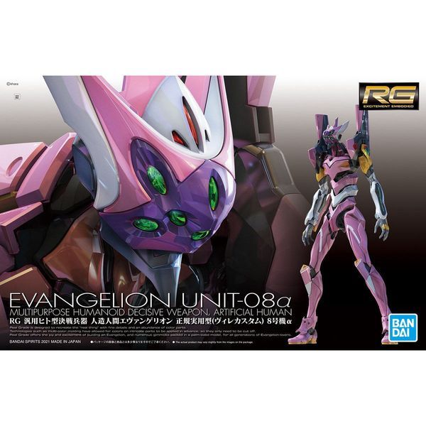  Evangelion Unit-08α - RG 