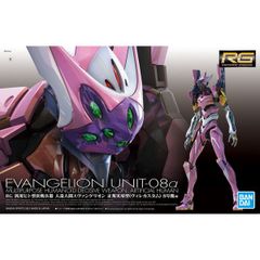 Evangelion Unit-08α - RG