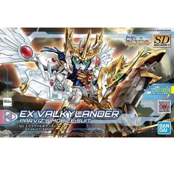 Ex Valkylander Parviz's Mobile Suit (SDBD:R)  - Mô hình Gundam chính hãng Bandai