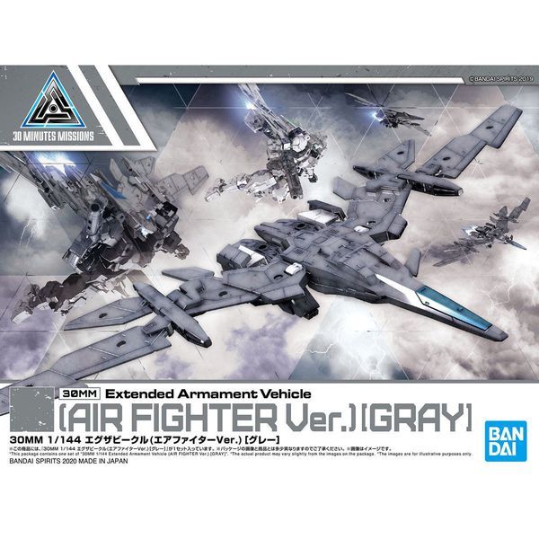  EXA Vehicle Air Fighter Ver. Gray - 30MM 1/144 