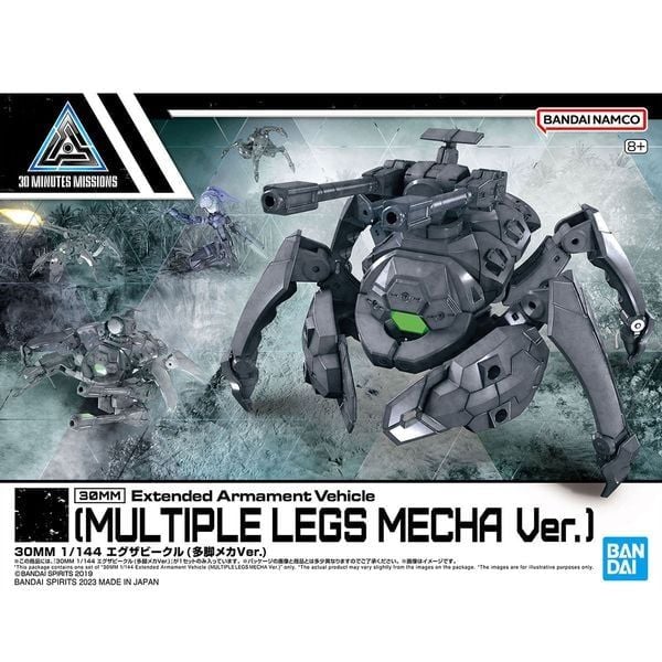  EXA Vehicle Multiple Legs Mecha Ver. - 30MM 1/144 - Mô hình robot chính hãng Bandai 